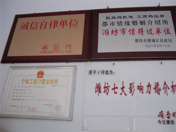 破局单身经济：解码潍坊婚姻介绍所的创新服务与行业变革