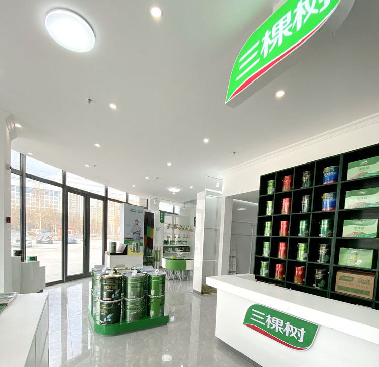 三棵树店面展示