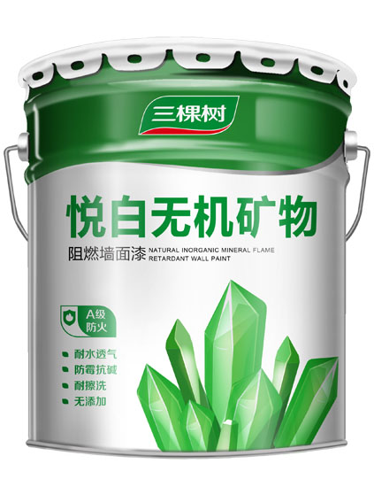悦白无机矿物阻燃墙面漆 18L