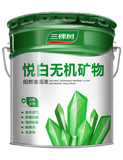悦白无机矿物阻燃底漆