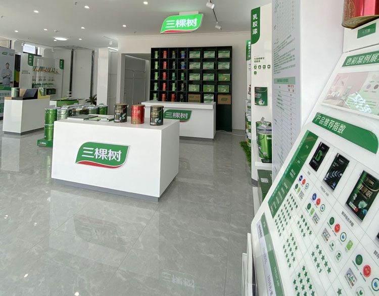 三棵树店面展示