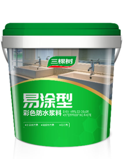 三棵树易涂型防水浆料