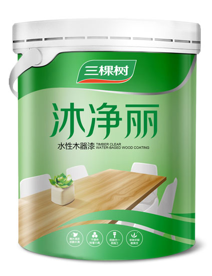 沐净丽水性木器漆