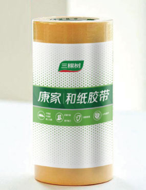 三棵树康家和纸胶带